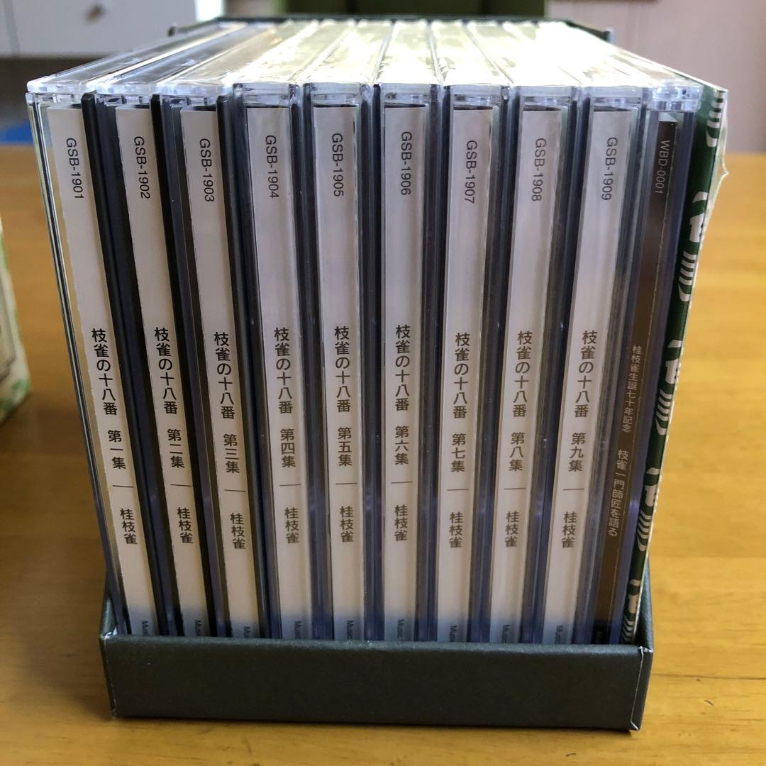 桂枝雀/枝雀十八番(おはこ) DVD-BOX〈10枚➕1枚組〉