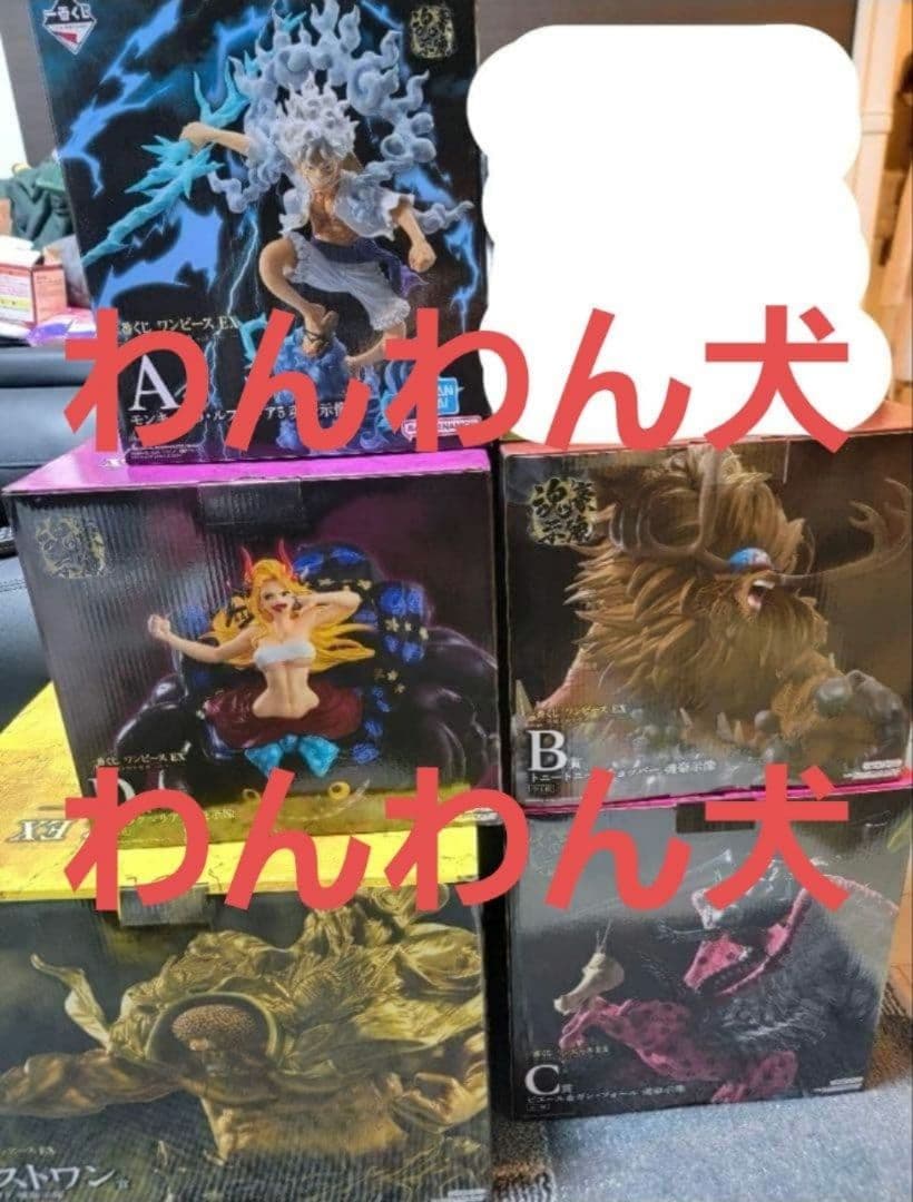 一番くじ ワンピースex 悪魔を宿す者達 A〜D賞 ラストワン賞✨