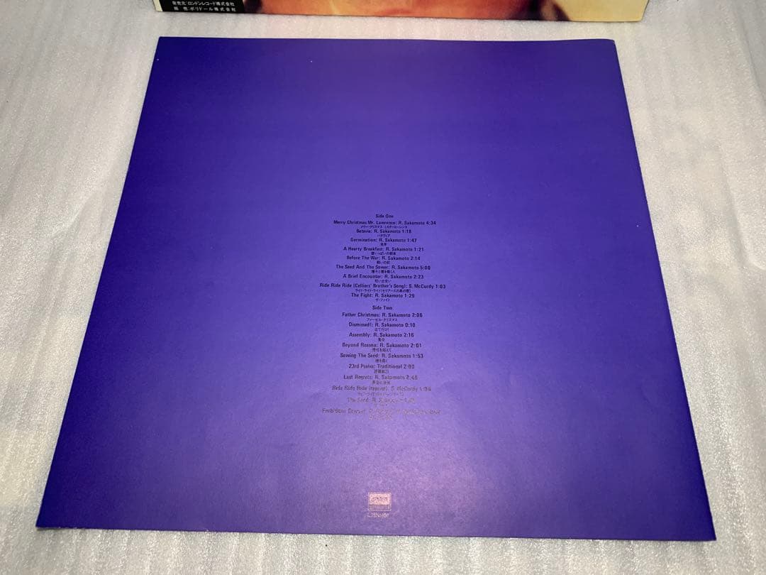 帯付き 坂本龍一 Merry Christmas Mr. Lawrence LP