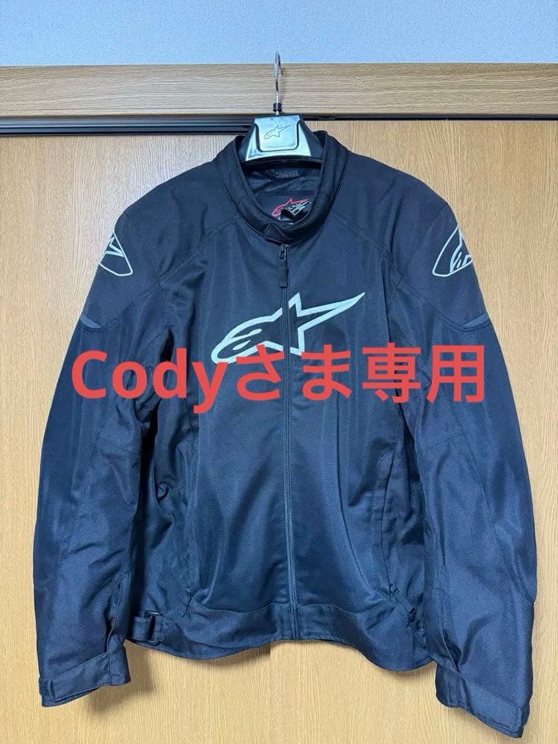 Alpinestars T SP X Superair メッシュジャケット