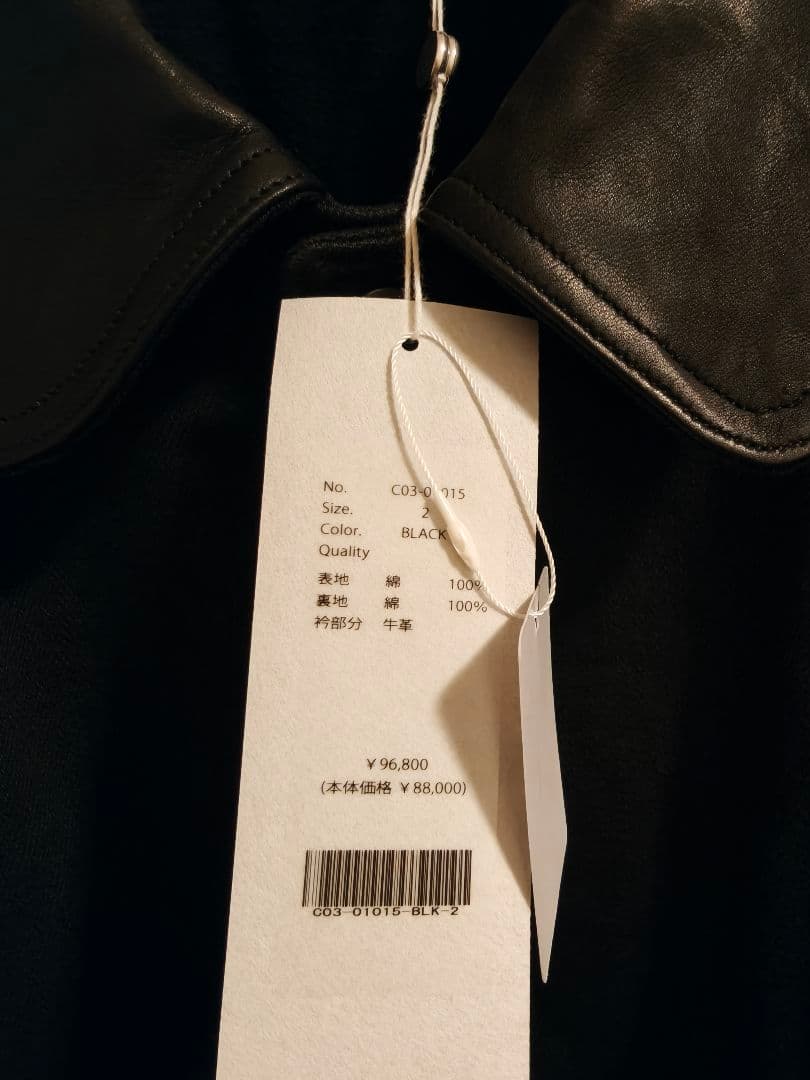 新品 COMOLI 25AW 2 デニムレザーワークジャケット