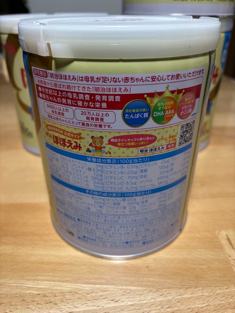 明治 ほほえみ 800g 粉ミルク × 4缶