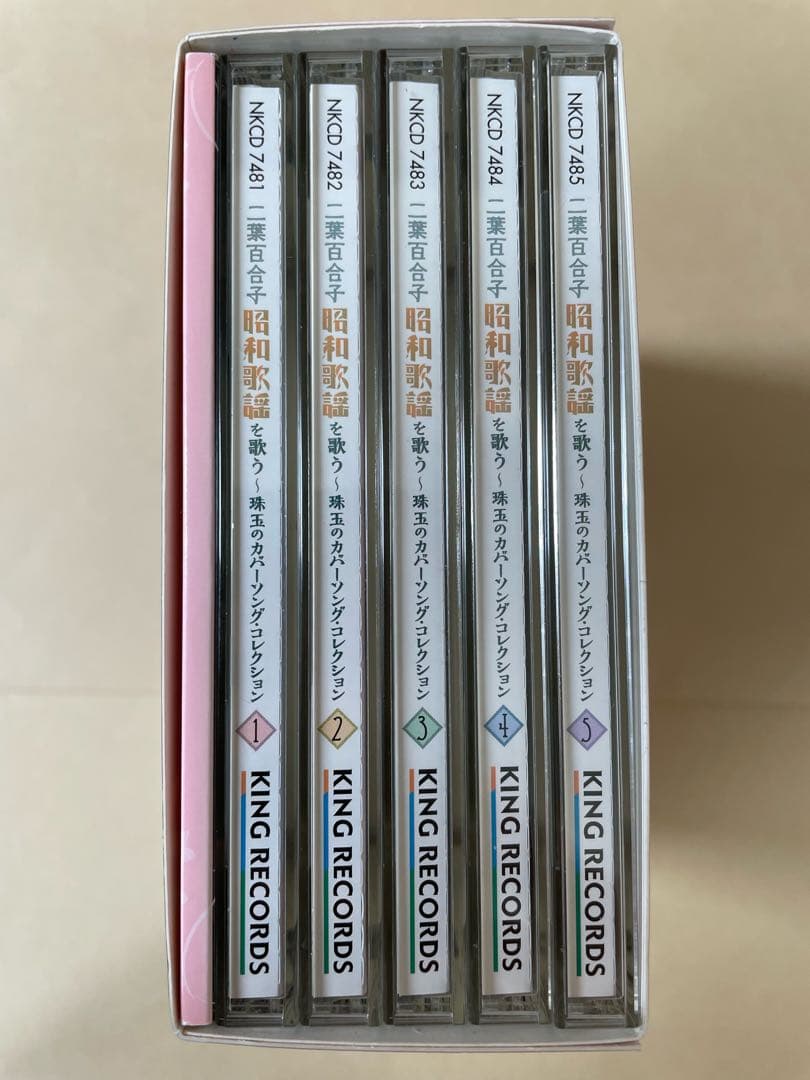 二葉百合子 昭和歌謡を歌う 〜珠玉のカバーソング・コレクション