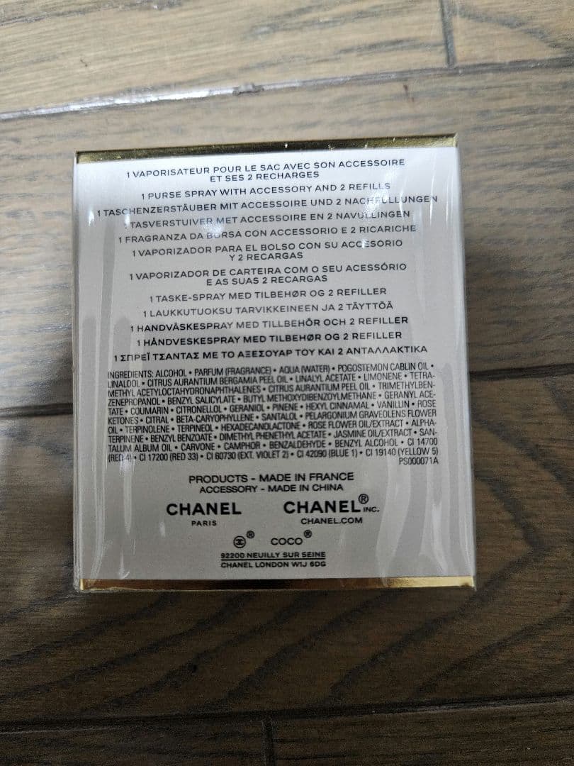 CHANELココ マドモアゼル オードゥパルファム アンタンス パース スプレイ