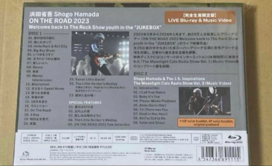 浜田省吾 ON THE ROAD 2023 完全生産限定盤Blu-ray