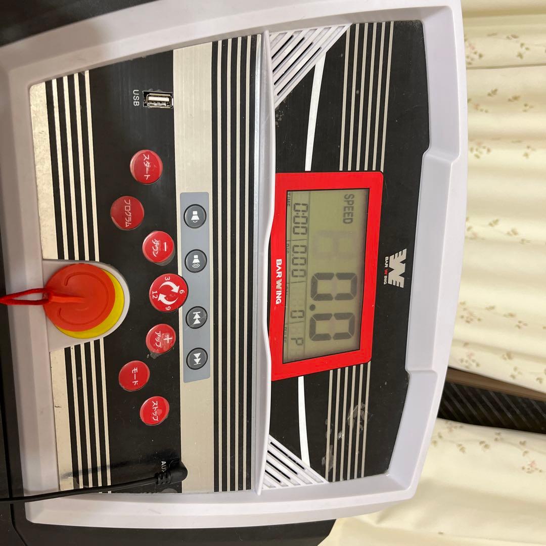 ルームランナー