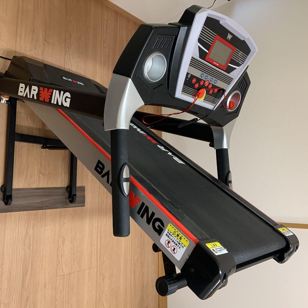 ルームランナー