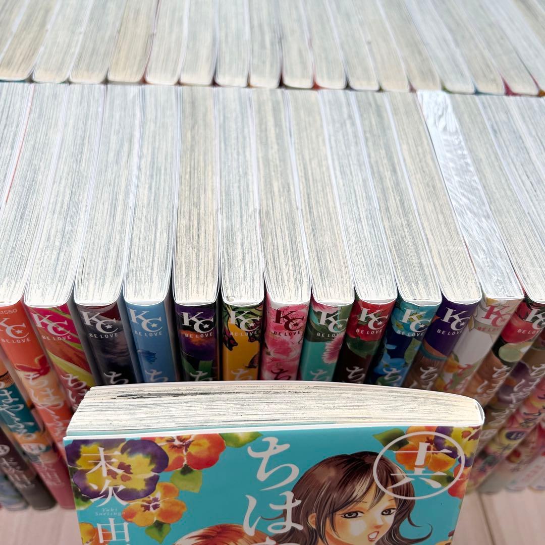 ちはやふる　全巻セット　(全50巻) +関連本4冊