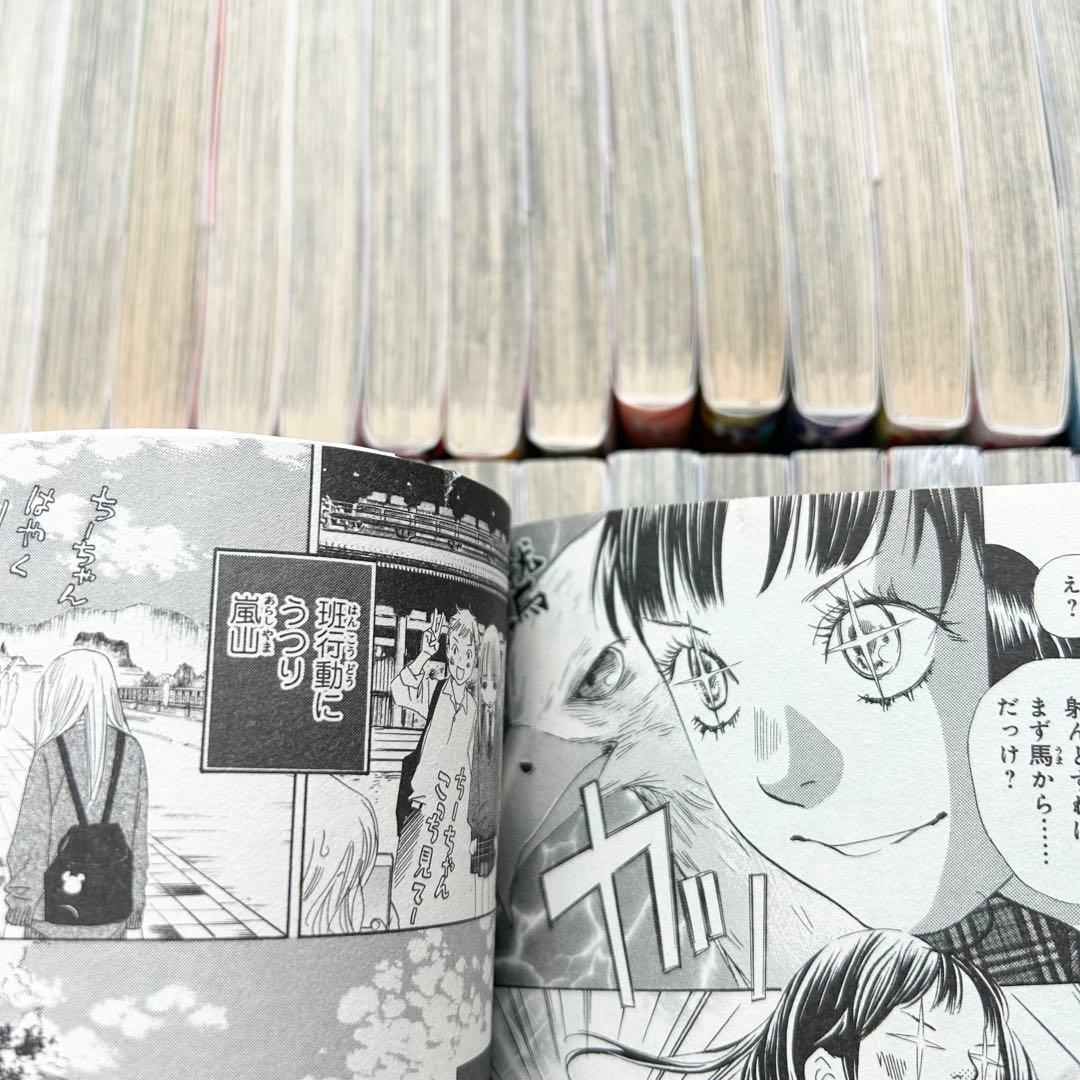 ちはやふる　全巻セット　(全50巻) +関連本4冊