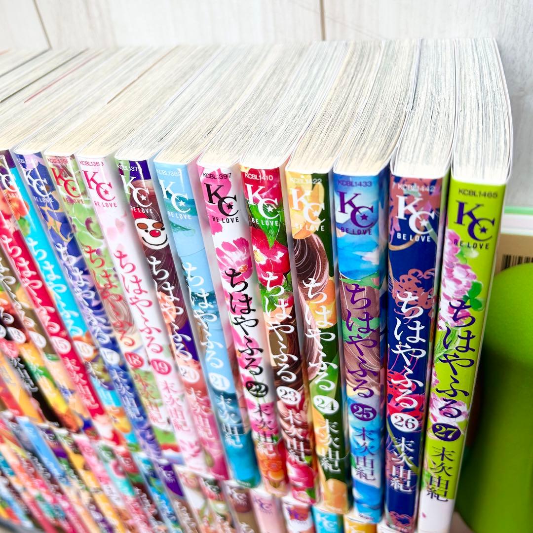 ちはやふる　全巻セット　(全50巻) +関連本4冊