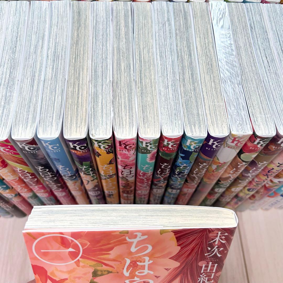 ちはやふる　全巻セット　(全50巻) +関連本4冊