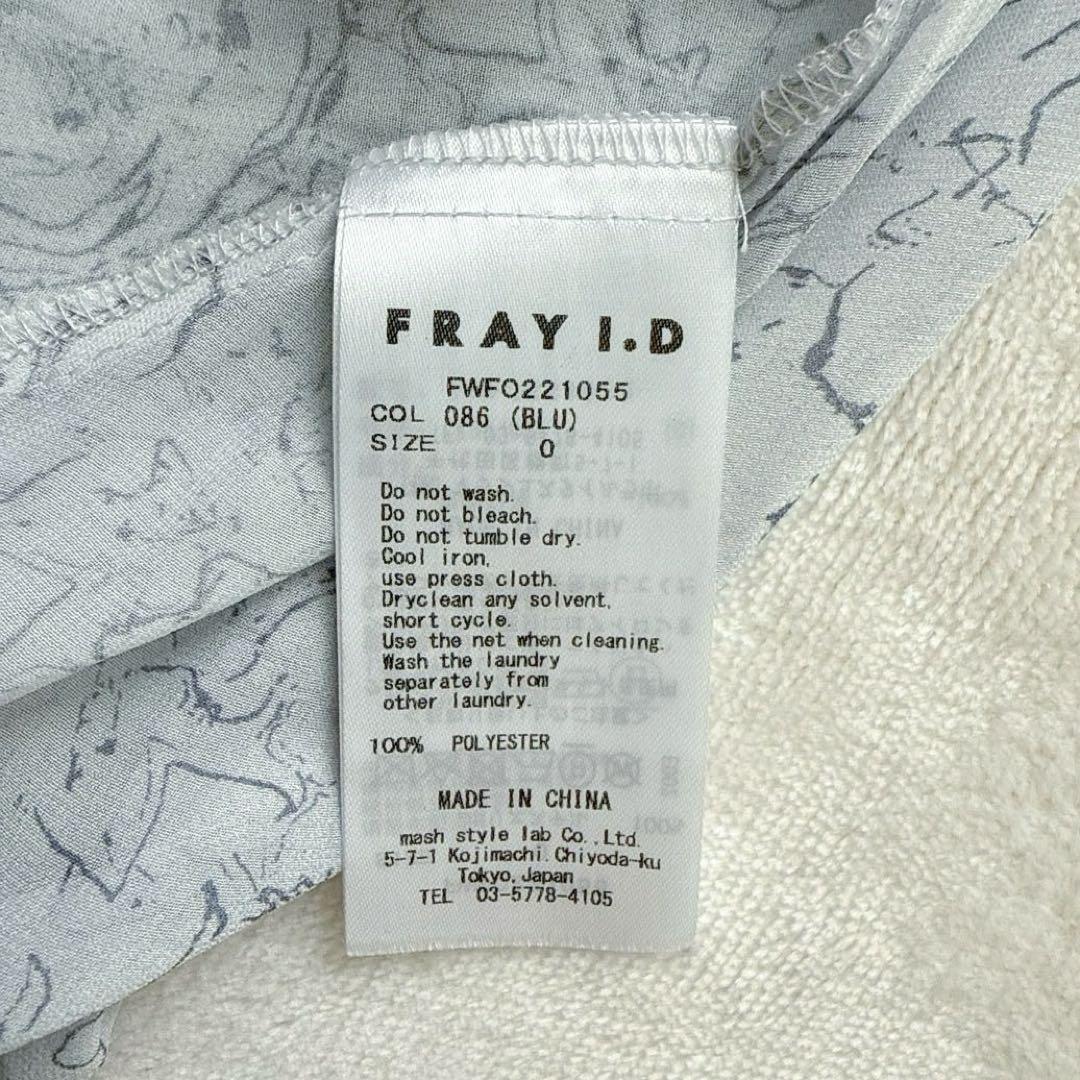 未使用タグ付きフレイアイディー ラインアートシフォンワンピース ブルー 近年