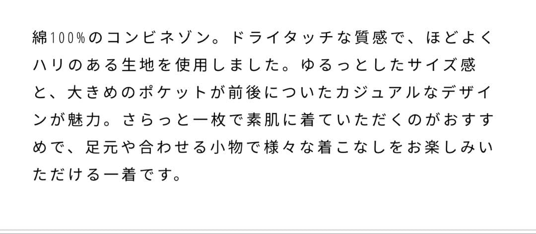 サロペット・オーバーオール・オールインワン TODAYFUL 24SS Cotton Pocket Combinaison