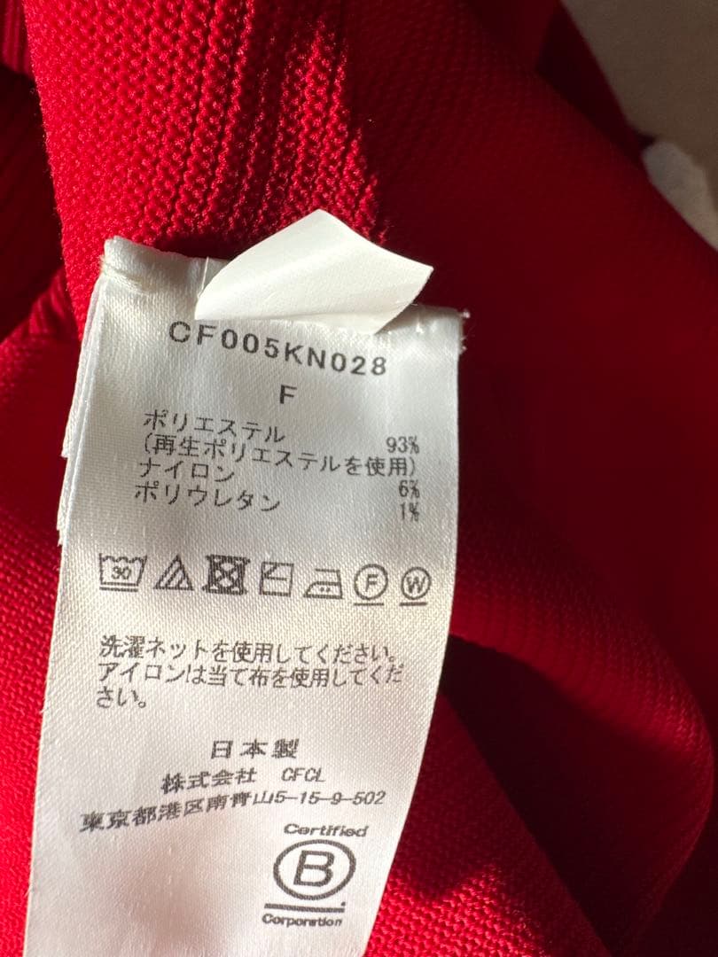 CFCL POTTERY HS TOP 1 シーエフシーエル