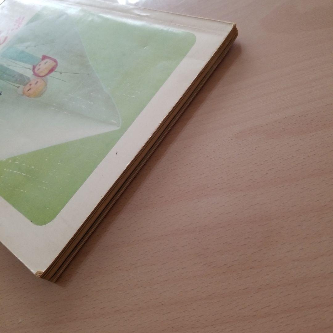 手芸教室　ぬいぐるみ