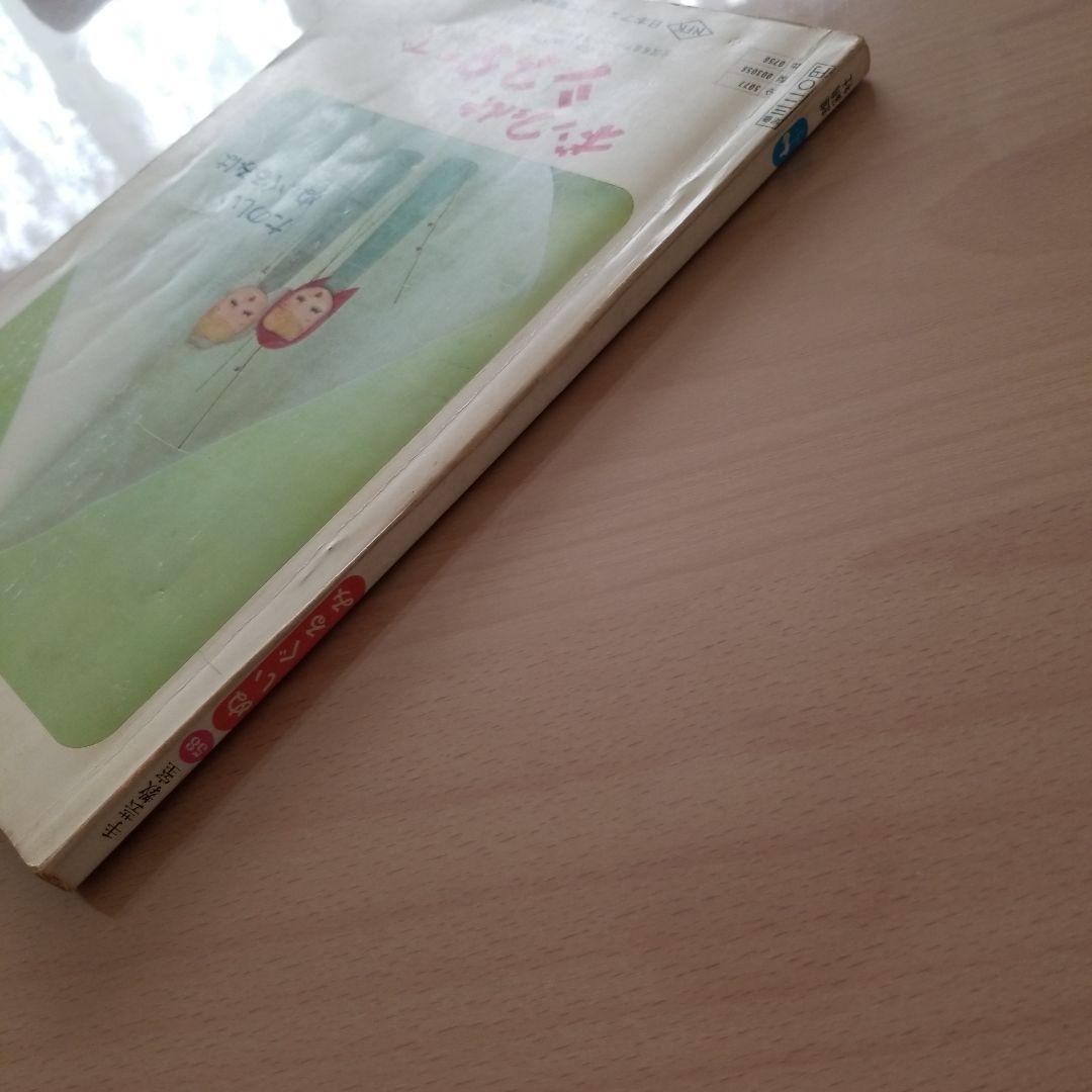 手芸教室　ぬいぐるみ