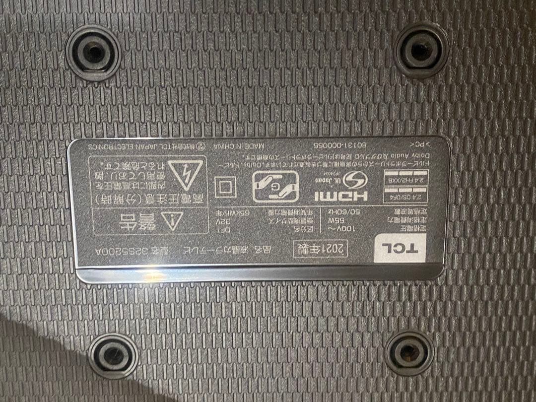 『美品』TCL 液晶テレビ 2021年製 フルHD　32型