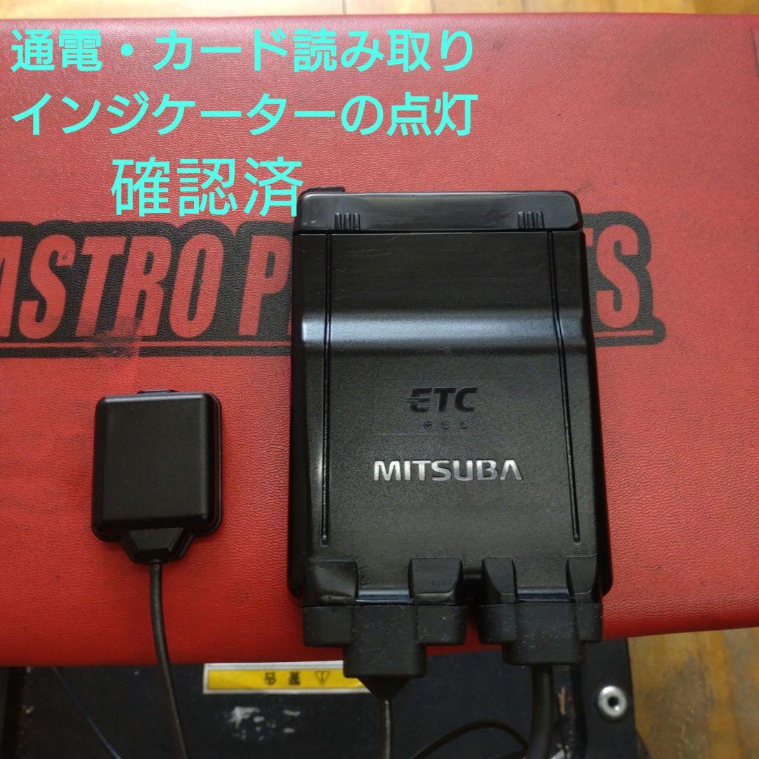 バイク用　ETC　ミツバ　BE61　（検）ETC2.0　941