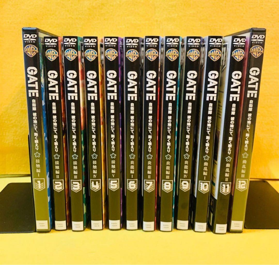 GATE ゲート 自衛隊 彼の地にて,斯く戦えり DVD 全12巻 全巻セット