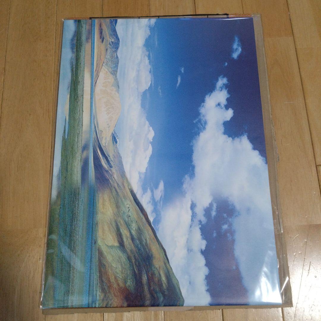 映画「落下の王国」プレスシート