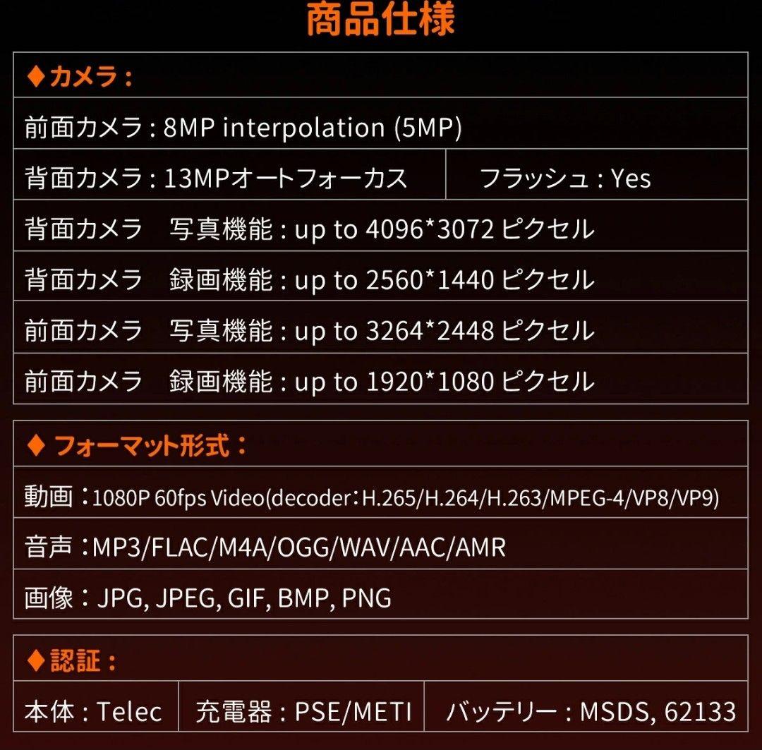 新品12インチ Hitabt P30A Helio G99 wi-fiタブレット