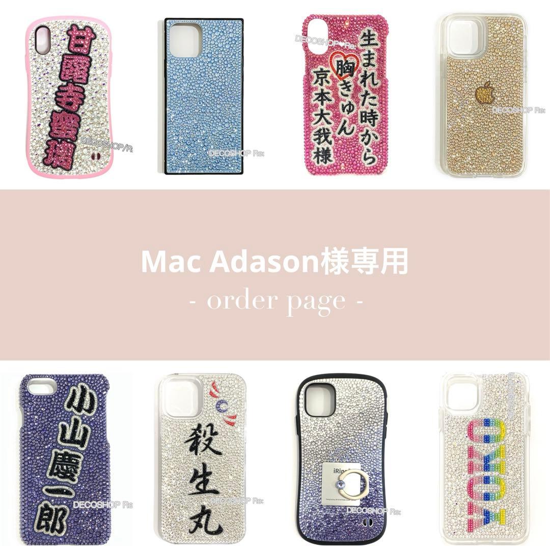 ヘッドホン MacAdason