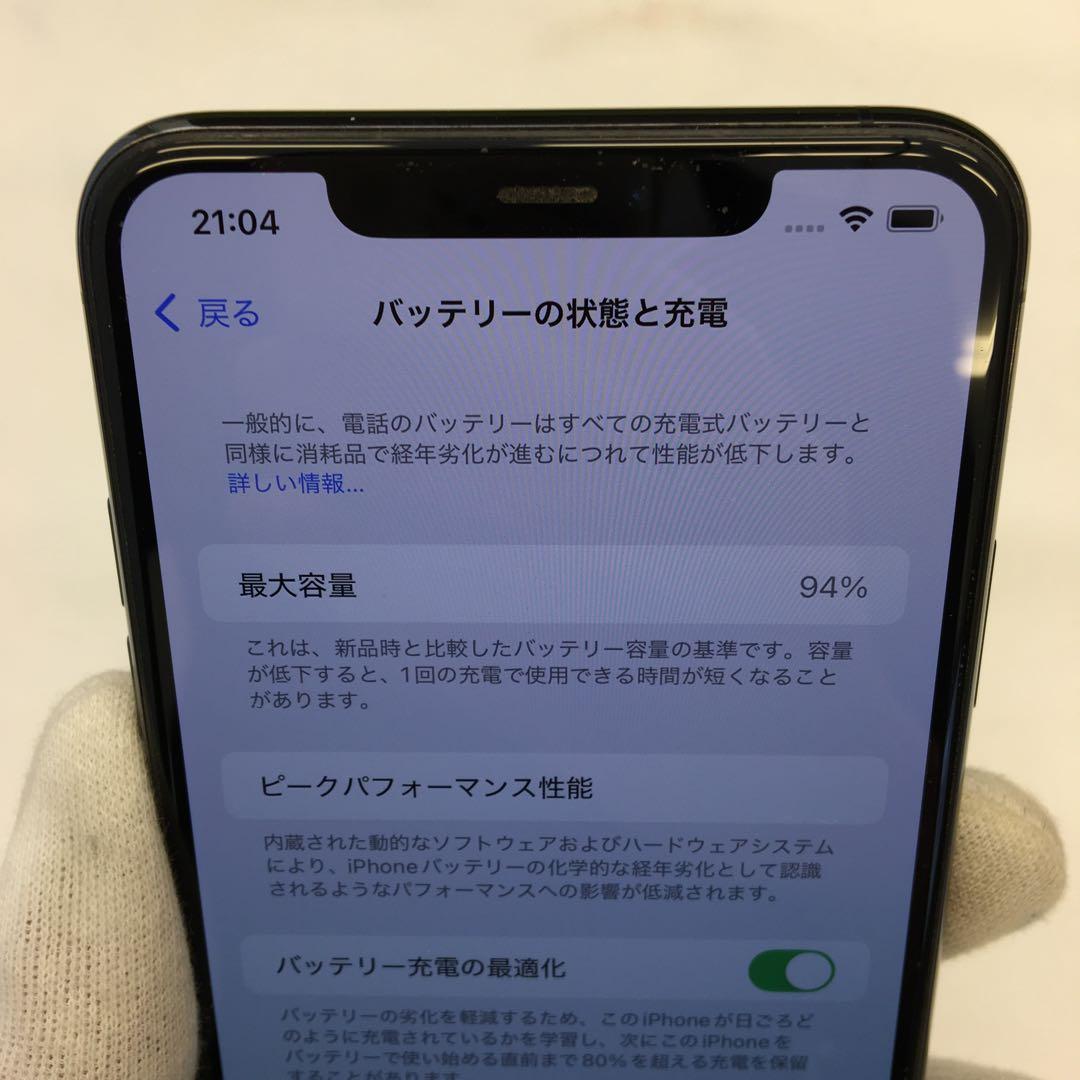 携帯電話本体 iPhone 11 Pro Max 64GB