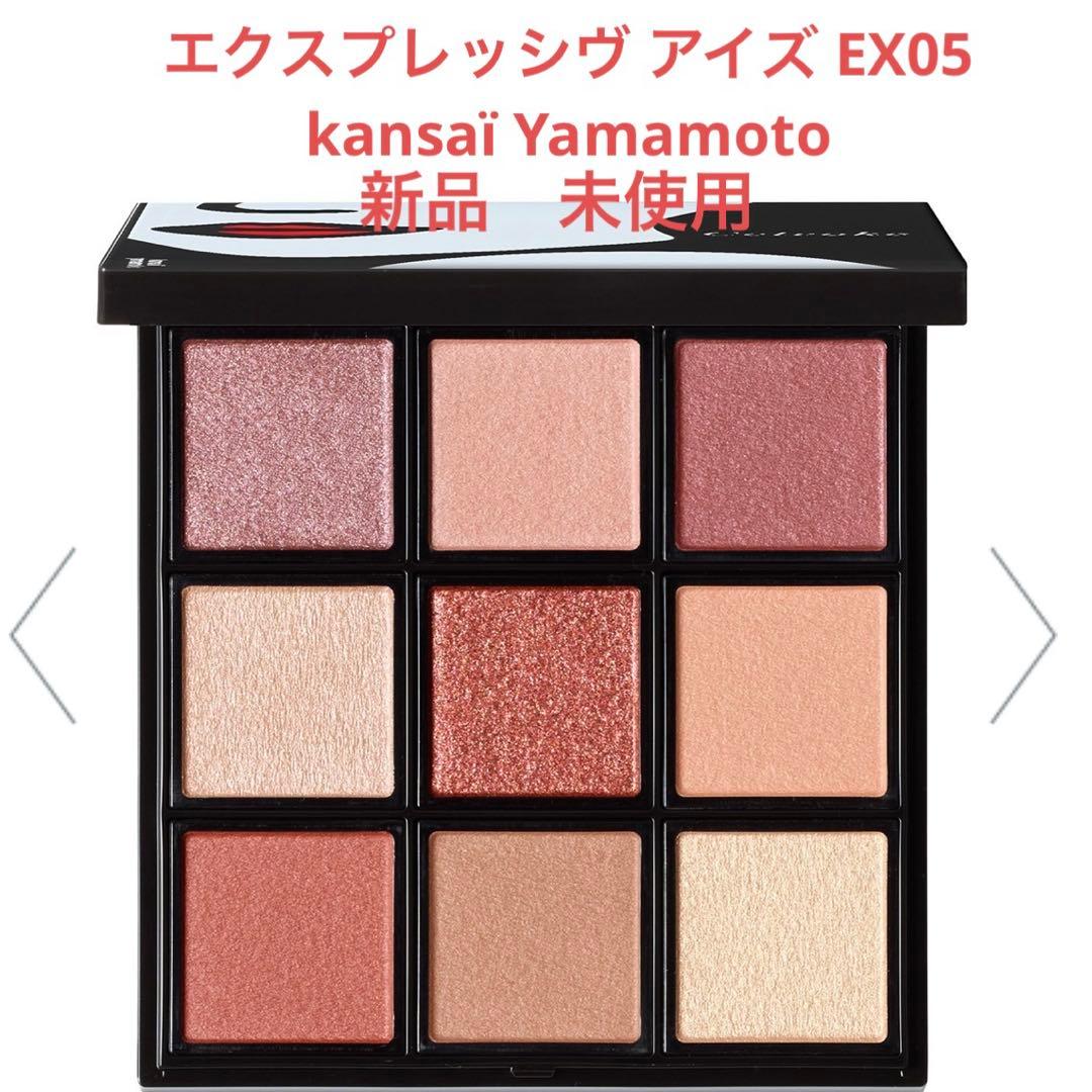 celvokeエクスプレッシヴ アイズ EX05