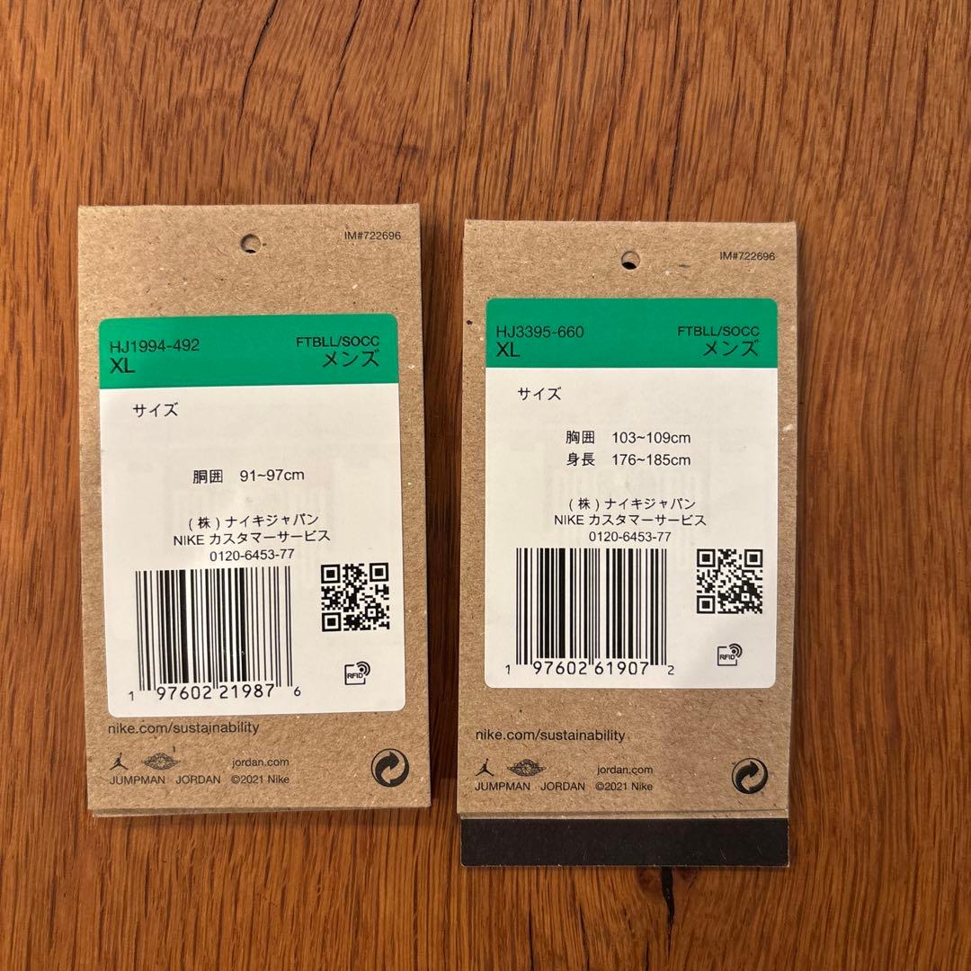 美品 ナイキ ジョーダン パリサンジェルマン ドリルトップ パンツ 上下セット