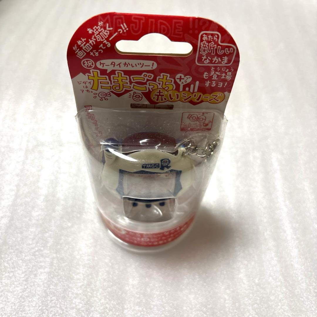 ケータイかいツー!たまごっちプラス赤いシリーズ コンほわいと