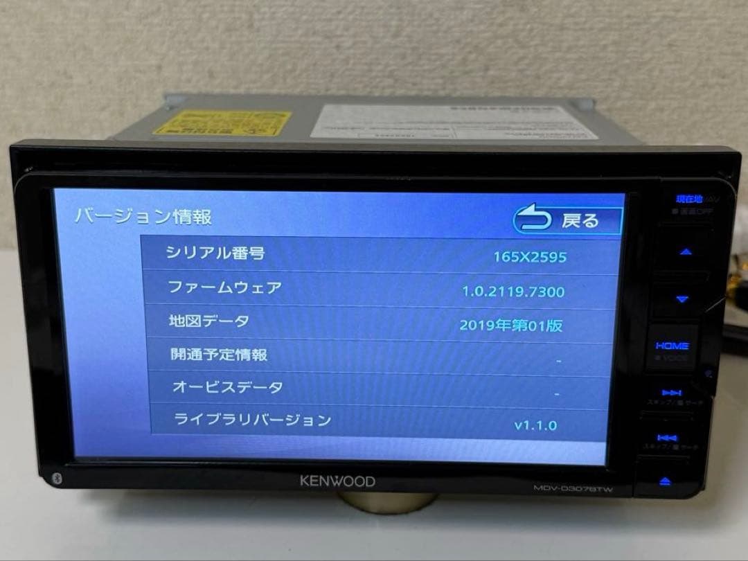 KENWOOD ケンウッド MDV-D307BTW カーナビ　2020年