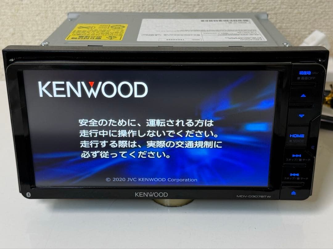 KENWOOD ケンウッド MDV-D307BTW カーナビ　2020年