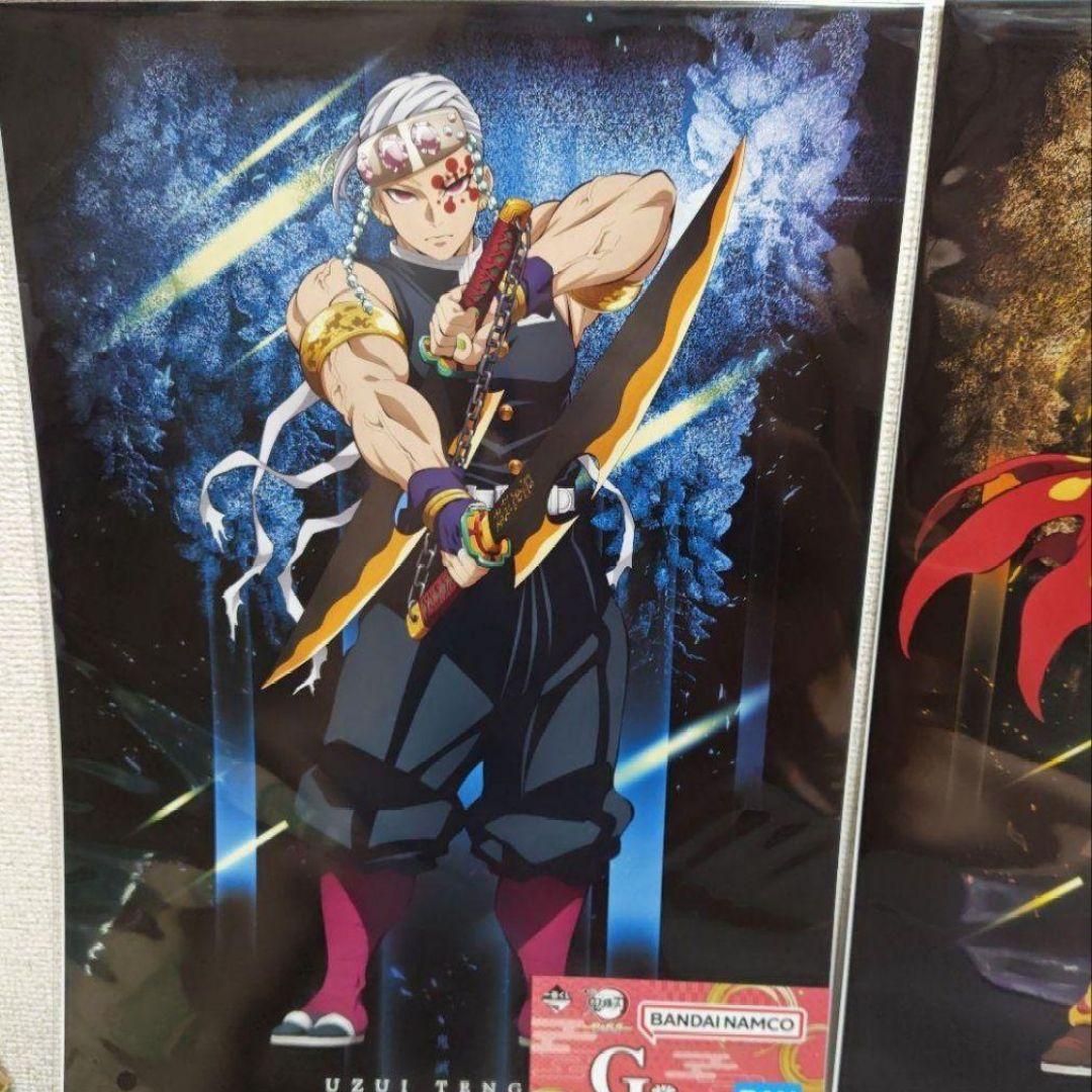 鬼滅の刃 雷の兄弟　MASTERLISE 狛治 (ラストワン賞)