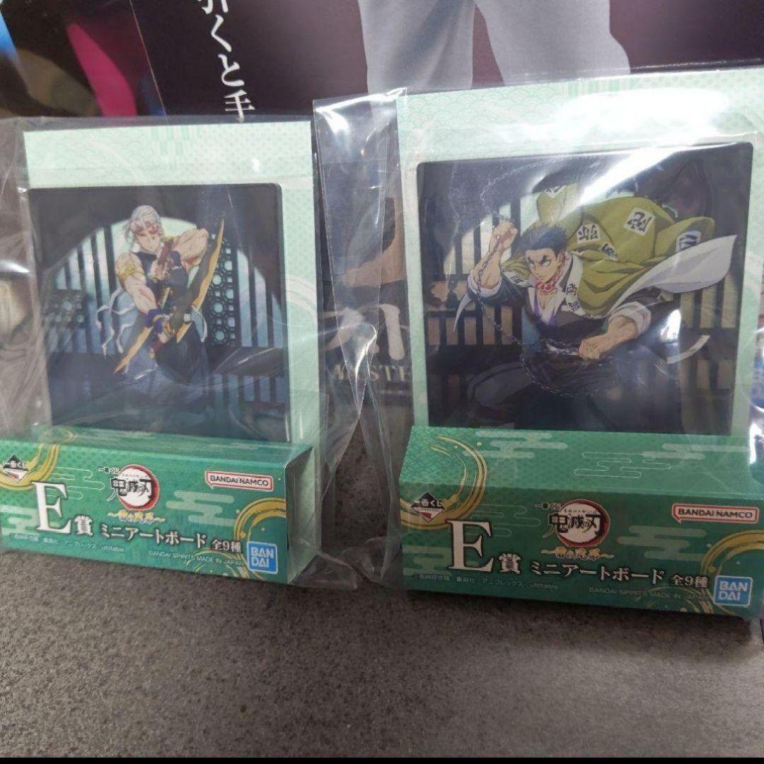 鬼滅の刃 雷の兄弟　MASTERLISE 狛治 (ラストワン賞)