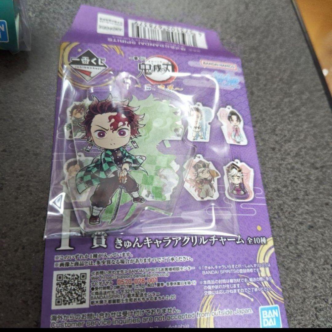 鬼滅の刃 雷の兄弟　MASTERLISE 狛治 (ラストワン賞)