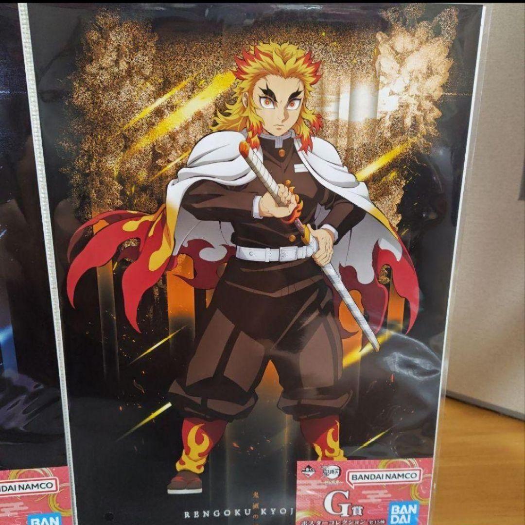 鬼滅の刃 雷の兄弟　MASTERLISE 狛治 (ラストワン賞)