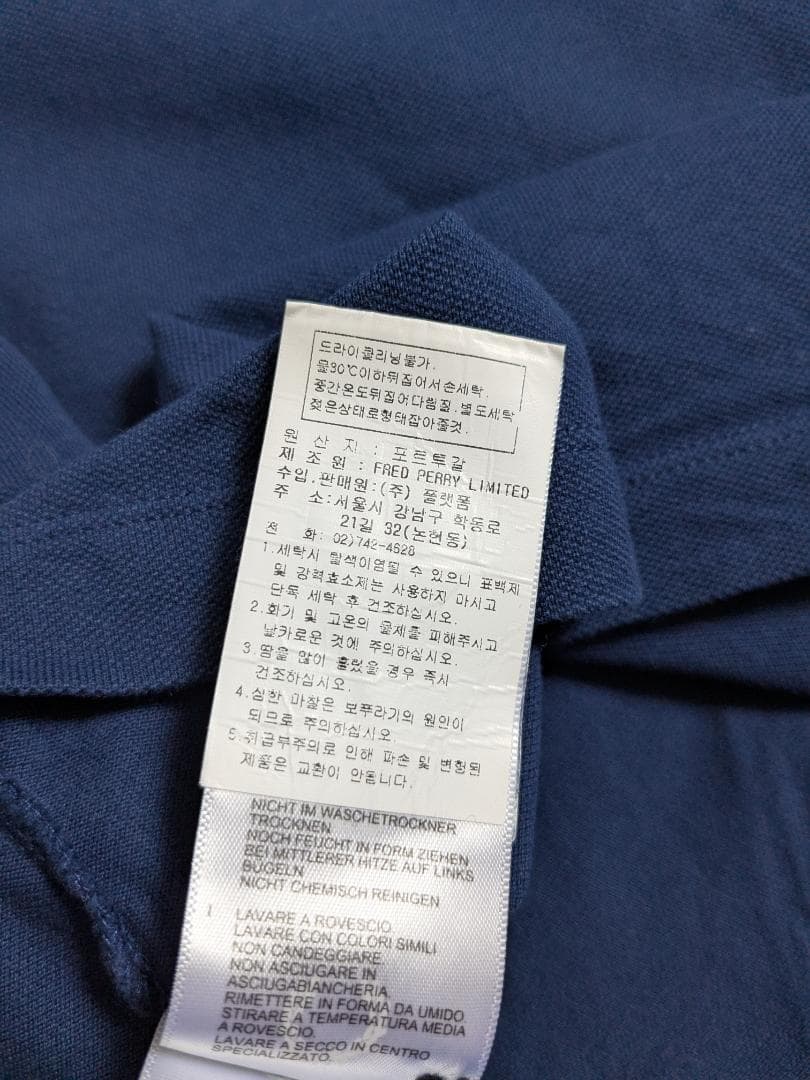 ABCDいいえ藤井様　フレッドペリー ラフシモンズ ポロシャツ【38】
