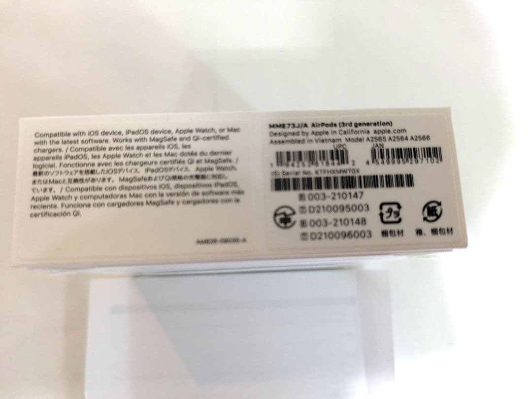 【新品・未開封】AirPods (第3世代) 本体　充電ケース付