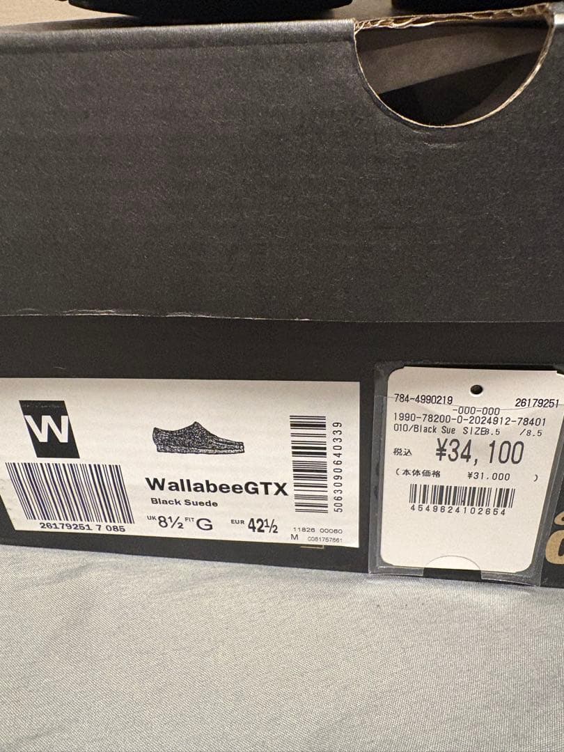 クラークス　ワラビー　GORE-TEX 26.5