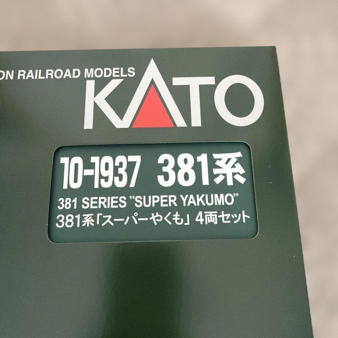 10-1936 10-1937 381系「スーパーやくも」
