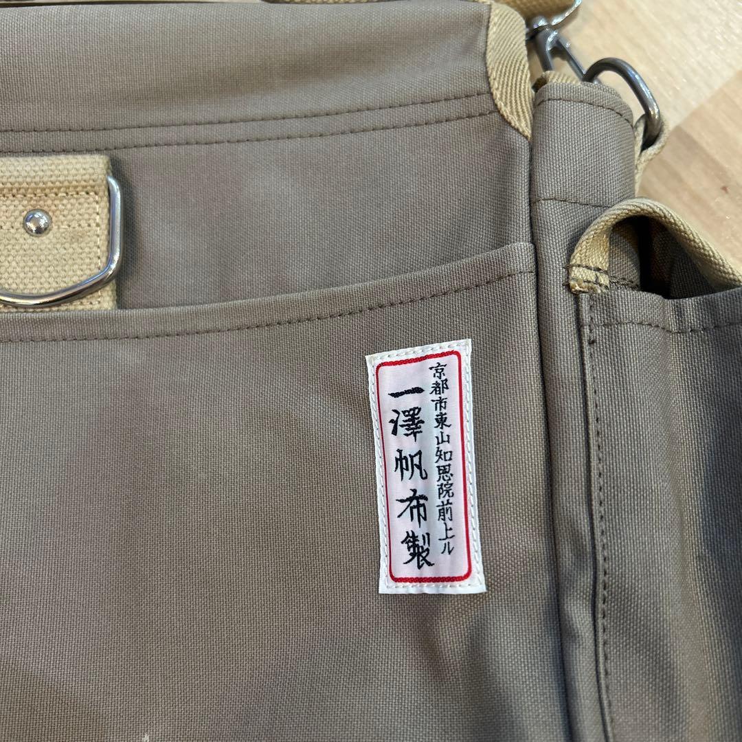 一澤帆布製ショルダーバッグ