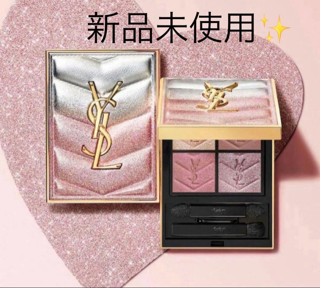 YSL イヴサンローラン126 クチュール ミニ クラッチ コレクター2026