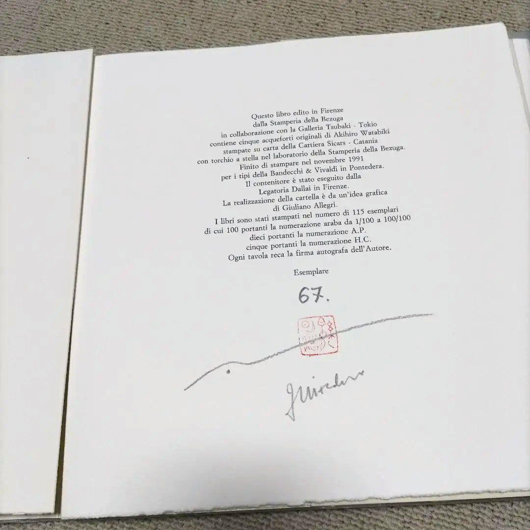 綿引明浩版画集　銅板画 三ツ石潤司カノン5曲　 版画工房、装丁フィレンツェ