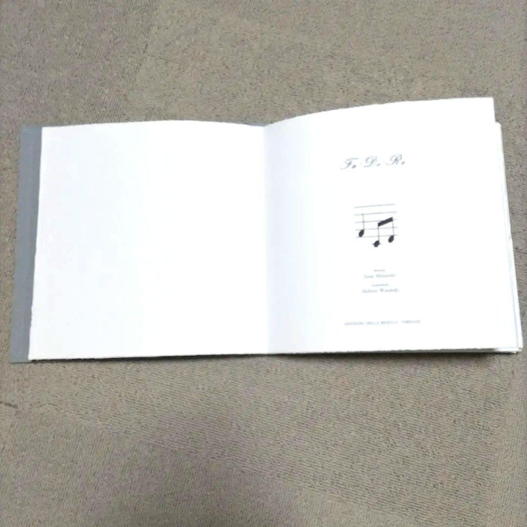 綿引明浩版画集　銅板画 三ツ石潤司カノン5曲　 版画工房、装丁フィレンツェ