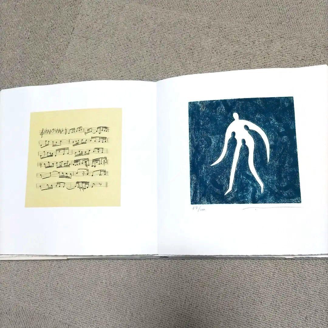 綿引明浩版画集　銅板画 三ツ石潤司カノン5曲　 版画工房、装丁フィレンツェ