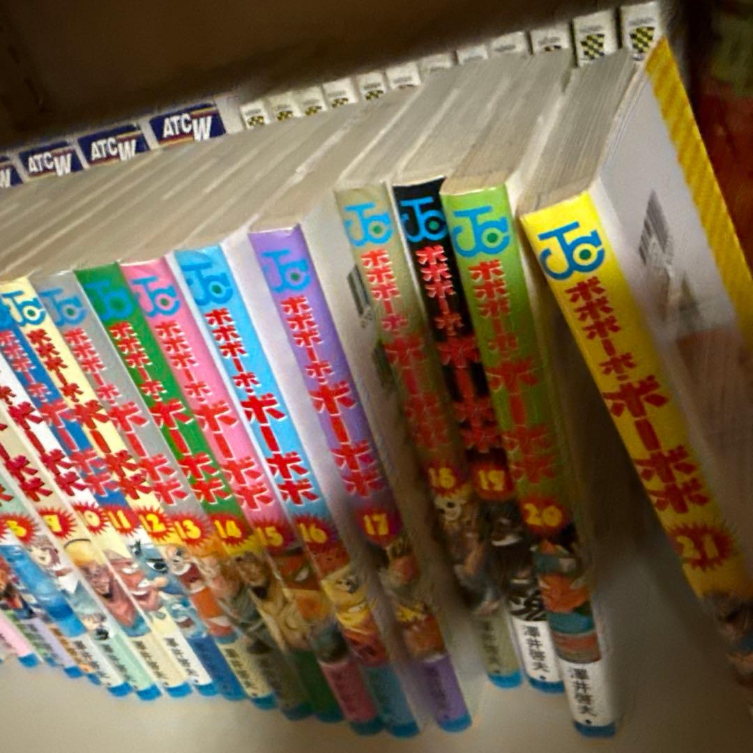 ボボボーボ•ボーボボ　全巻1〜21＋短編3巻