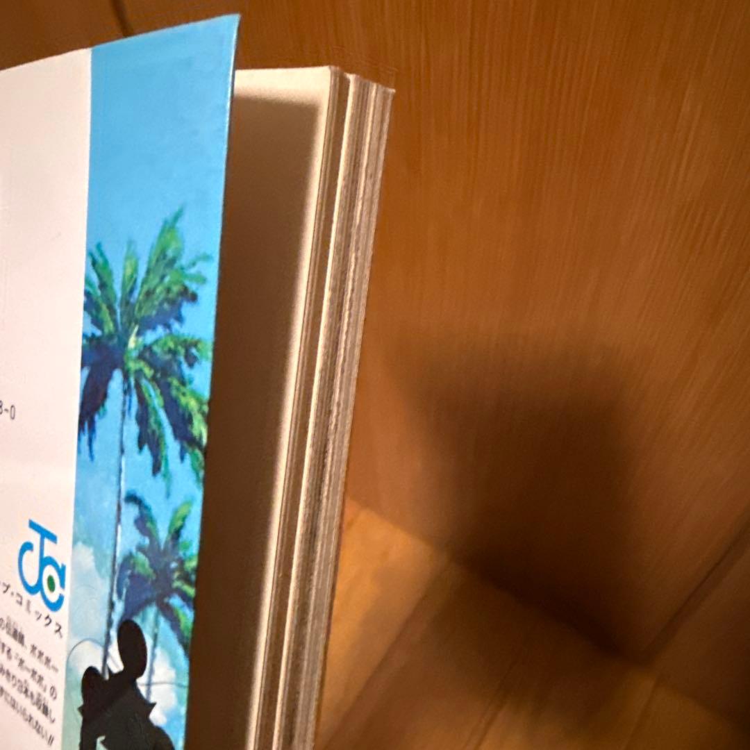 ボボボーボ•ボーボボ　全巻1〜21＋短編3巻