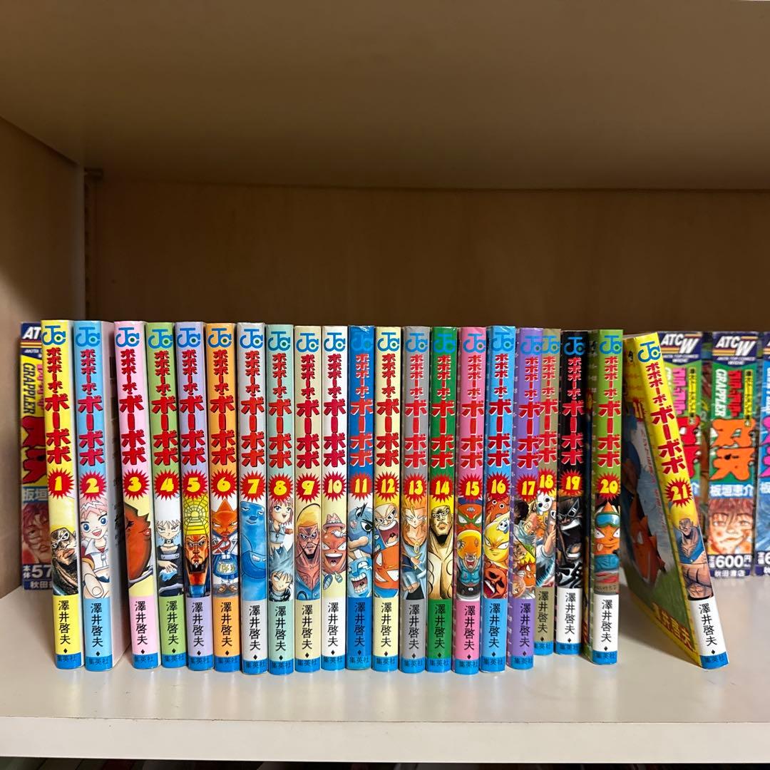 ボボボーボ•ボーボボ　全巻1〜21＋短編3巻