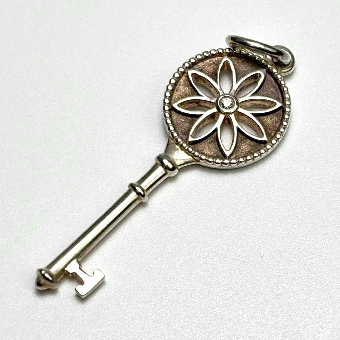 Tiffany & Co. デイジーキー チャーム