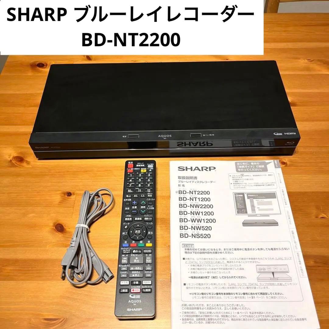 SHARP ブルーレイレコーダー BD-NT2200